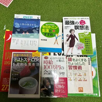 도서 소설 자기계발서 자격증 도서 등 23권 세트