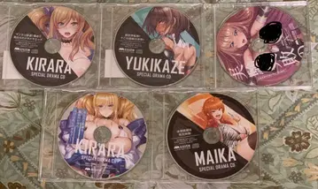 대마인 드라마 CD 모음 5장