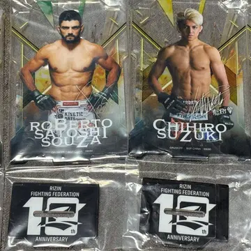 RIZIN 제일복권 호베르토 사토시 소우자 스즈키 치히로