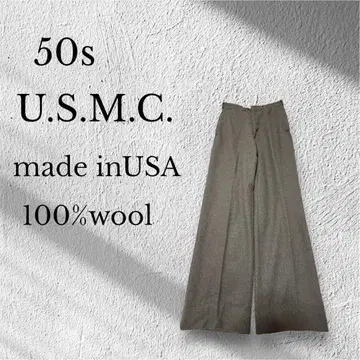 컨디션 최상 50s U.S.M.C. 울 슬랙스 USA제 빈티지
