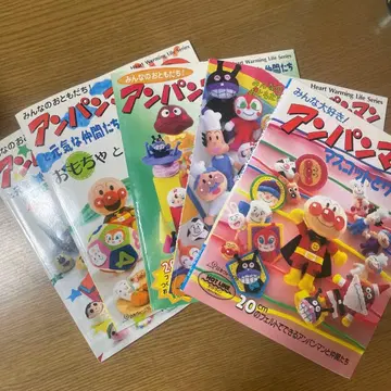 호빵맨 수공예 도서 5권 세트