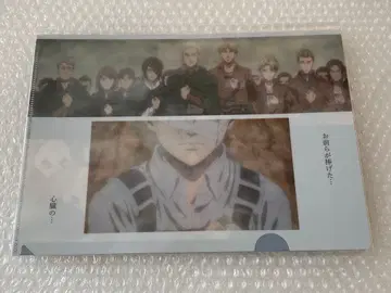 진격의 거인 봐주고 있었어? 클리어 파일 리바이