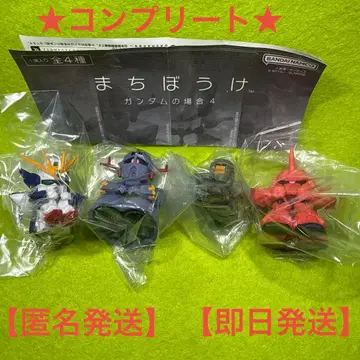 기다림 건담의 경우 4 [ 컴플리트 ]