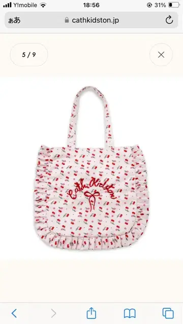 cathkidston 토트백