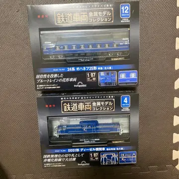 철도 모형 오하네후 25형 & DD51형 세트