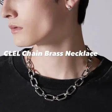 CLEL 체인 브라스 목걸이