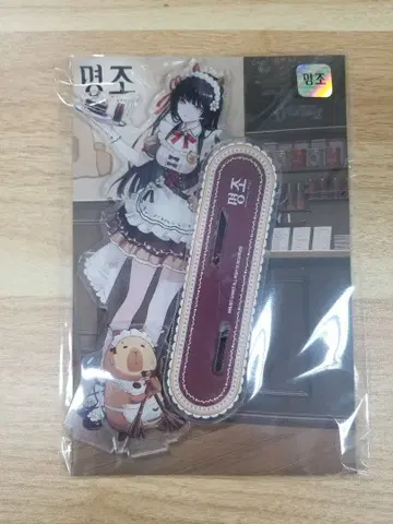 한국 한정판 명조 콜라보 카페 아크릴 스탠드 치사키