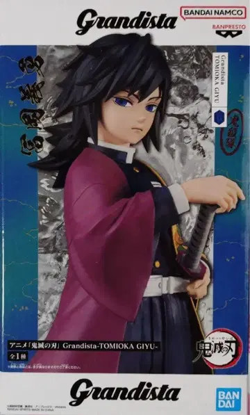 귀멸의 칼날 Grandista 토미오카 기유