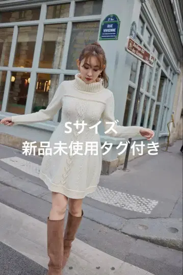 Clara Cable Knit Dress