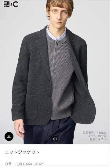 UNIQLO 니트 자켓 S 다크 그레이