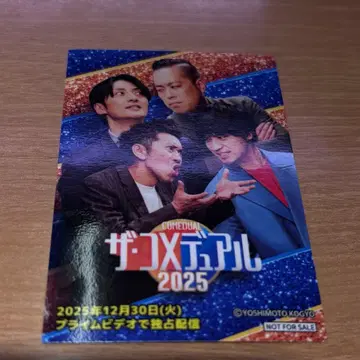 코메듀얼 스티커 (에버스 투드라이브)