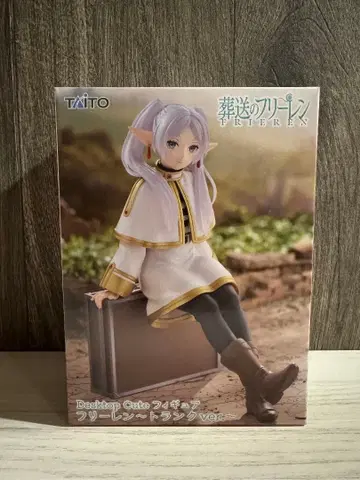 [ 미개봉 새상품 ] 프리렌 트렁크 ver.