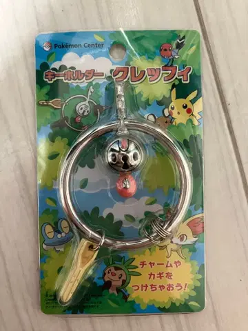 포켓몬 센터 한정판 키링 클레피