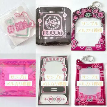 핑크 덕질 네온 중화풍 봉제 인형 캔뱃지 최애라찌 데코 이타백