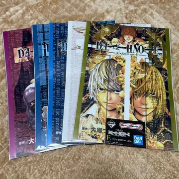 데스노트 제일복권 F상 클리어 포스터 세트