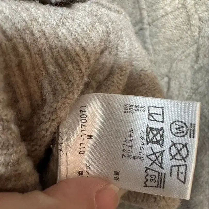 9번째 상품 이미지