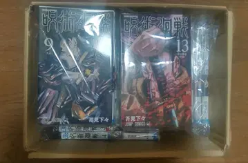 주술회전 전권 0~30권 세트