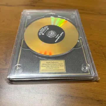 울려라! 유포니엄 정기 연주회 셀렉션 음원 수록 골드 디스크