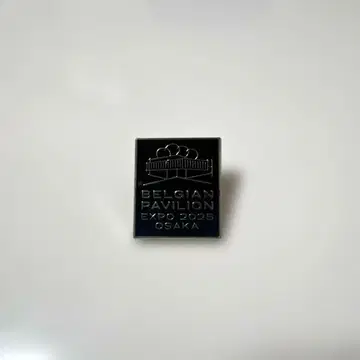 오사카 만박 벨기에 파빌리온 핀 배지