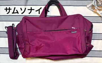 삼소나이트 보스턴 백 퍼플