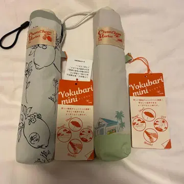 미사용 새상품 참참 마켓 접이식 우산 2개 세트 우천 겸용 내풍