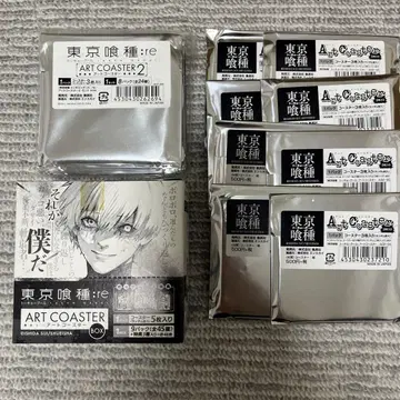 도쿄 구울:re 아트 코스터 45종 +3장 특전 포함 BOX 전종 세트