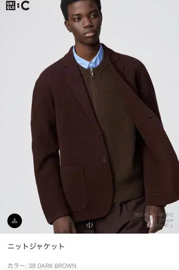 UNIQLO 니트 자켓 S 다크 브라운