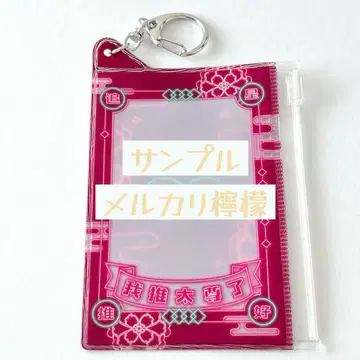 핑크 최애 활동 최애라치 캔뱃지 케이스 네온 중화풍 데코 이타백