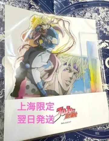 죠죠의 기묘한 모험 상하이 한정판 아크릴 스탠드 시저 중국 한정판