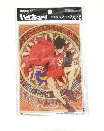 하이큐 네코마 쿠로오 테츠로 아크릴 아트 스탠드