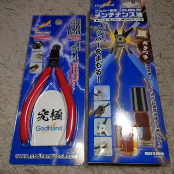 GodHand GH-PN120 니퍼