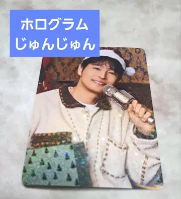 SHOW-WA 아오야마 준 크리스마스 트레이딩 카드 홀로그램