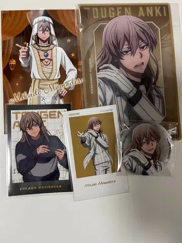 도겐 안키 베이스 야드 도쿄 모모데라 신몬 세트