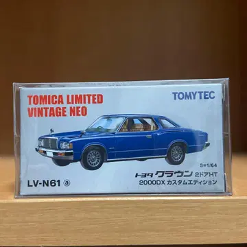 토미카 리미티드 빈티지 네오 크라운 2도어 HT 2000 DX 커스텀