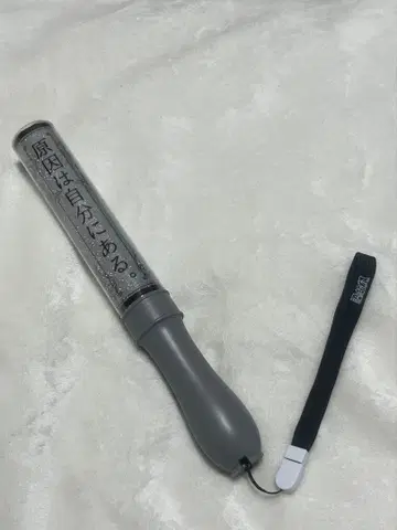 원인은 자신에게 있다. 컬러 체인지 응원봉 Ver.4