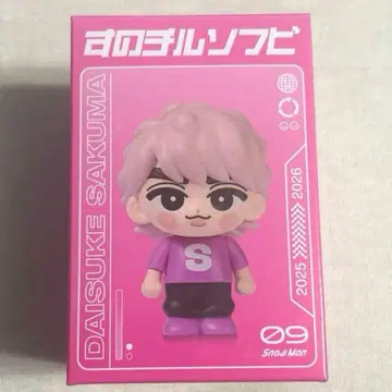 사쿠마 다이스케 스노치루 소프트 비닐 SnowMan ON