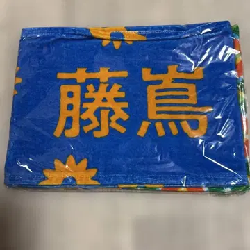 히나타자카46 후지시마 카호 one choice 머플러 타월