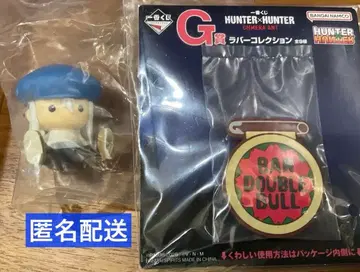 헌터헌터 2세트 페타인형 카이토 제일복권 러버 컬렉션