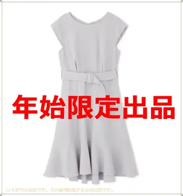 CE 머메이드 원피스 블루 색스 그레이 벨트