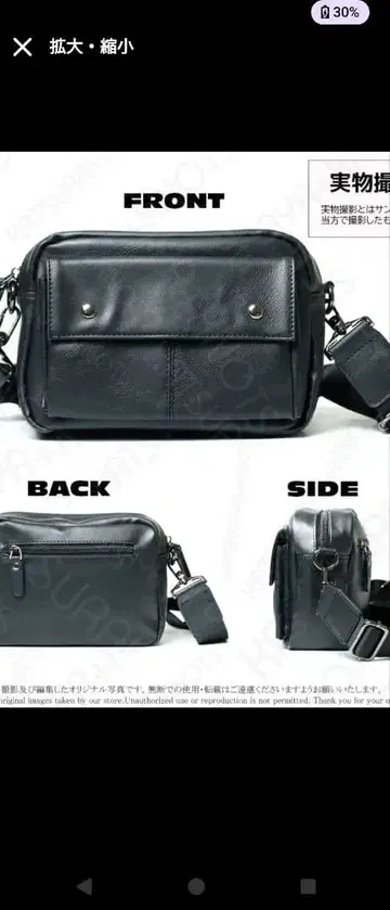 블랙 합성 피혁 숄더백