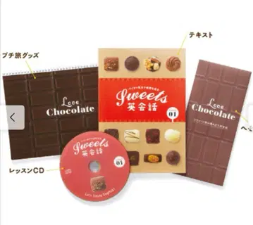 펠리시모 Sweets 영어 회화 세트 01~12 텍스트 (CD 포함)