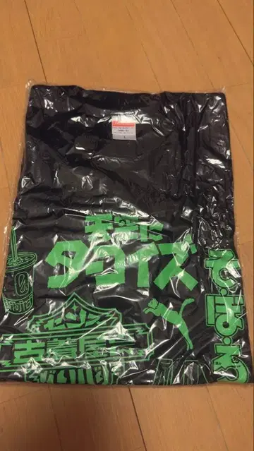 GAG 오와라이 굿즈 T셔츠 트레이닝복