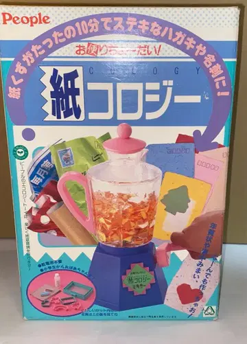 [ 종이 콜로지 ] 배송비 포함