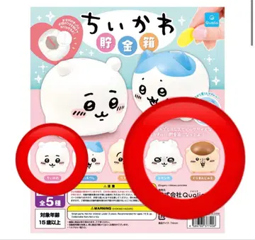 치이카와 저금통 치이카와 모몽가 밤만쥬 세트 미개봉 새상품