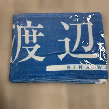 히나타자카46 와타나베 리나 신참자 머플러 타월