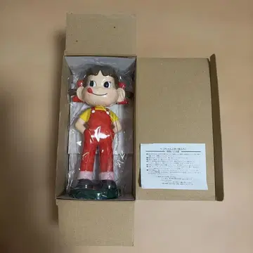 페코짱 인형 후지야