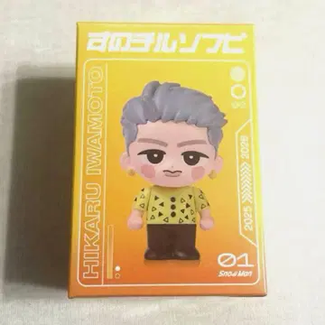 이와모토 테루 스노치루 소프트 비닐 SnowMan ON