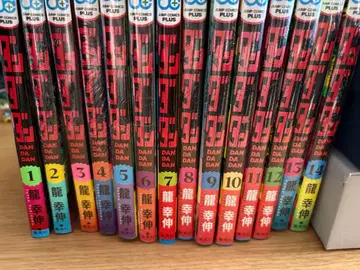 단다단 2~14권 미개봉 새상품 1~14권 묶음 판매