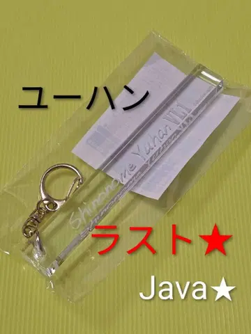 악마 집사 아쿠네코 난자타운 룸키풍 키링 유한 3