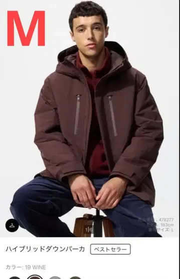 하이브리드 다운 후드티 와인 유니클로